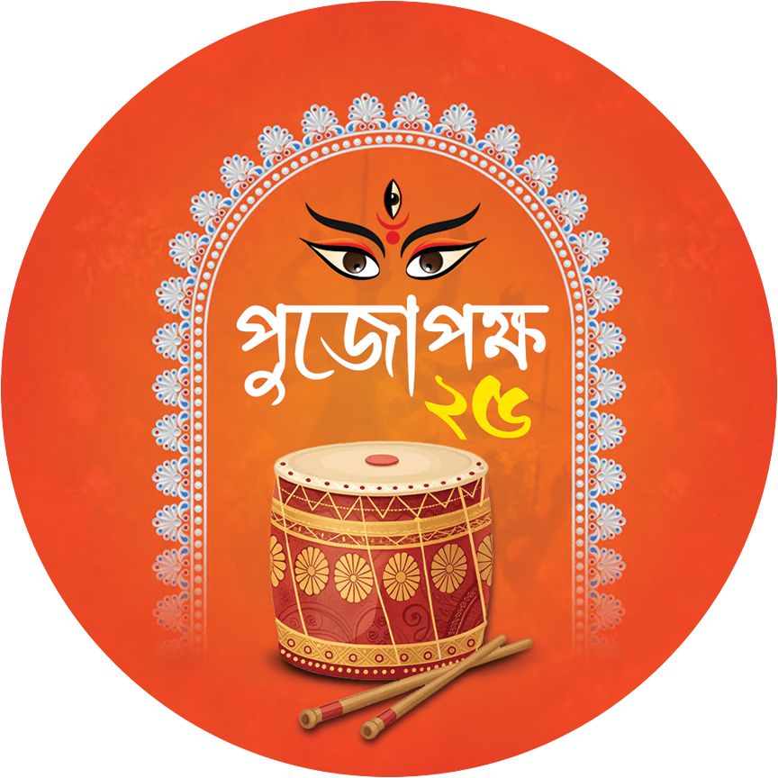 Pujo Pokkho